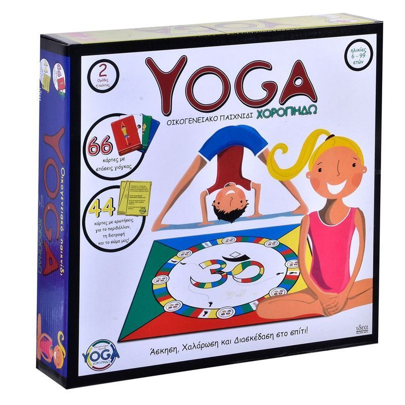 10_Yoga-pentru-Copii-